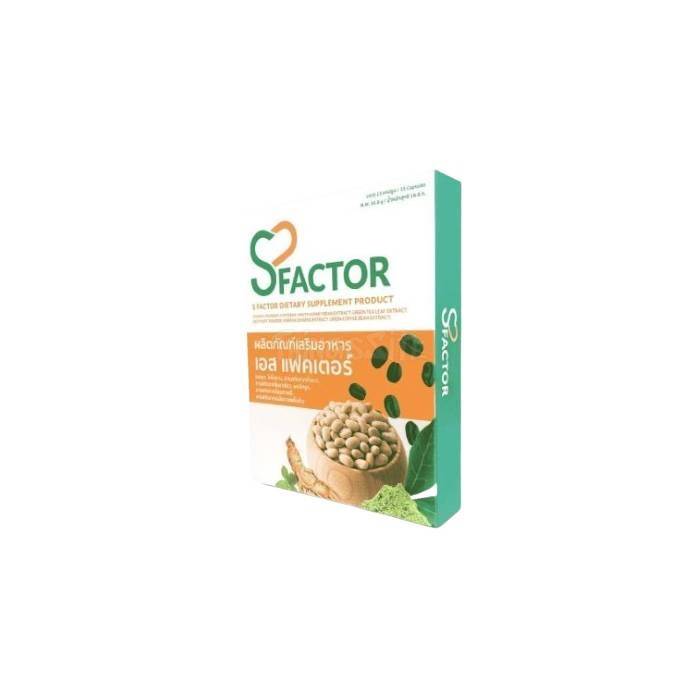 ‣ SFactor ยาลดน้ำหนัก