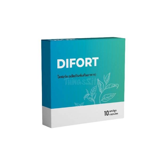 ‣ Difort การรักษาผู้ป่วยโรคเบาหวาน