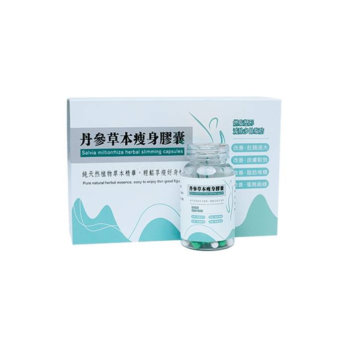 ‣ Herbal Slim Capsule 体重控制产品