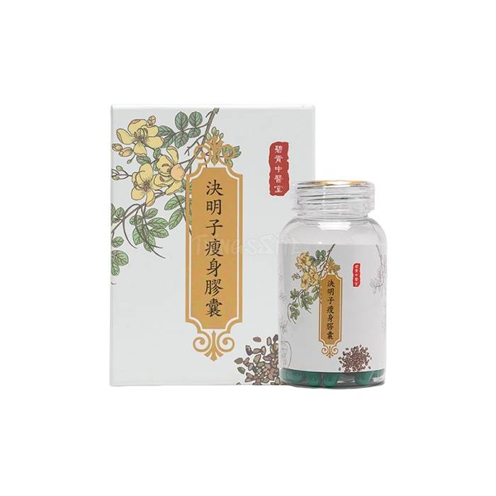 ‣ DIET CAPSULE គ្រាប់ថ្នាំបញ្ចុះទម្ងន់