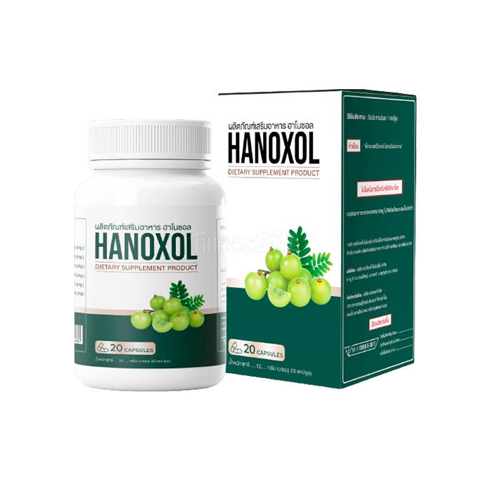 ‣ Hanoxol ยารักษาโรคริดสีดวงทวาร