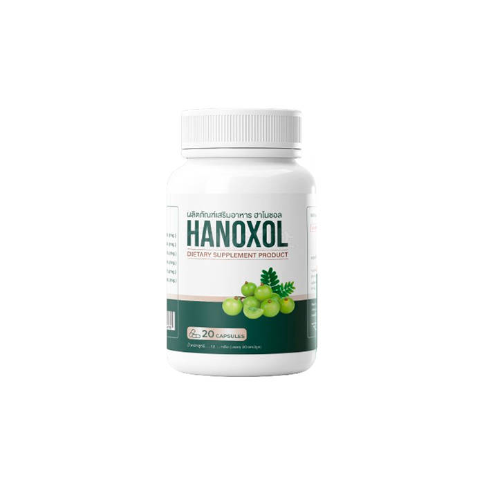 ‣ Hanoxol ยารักษาโรคริดสีดวงทวาร