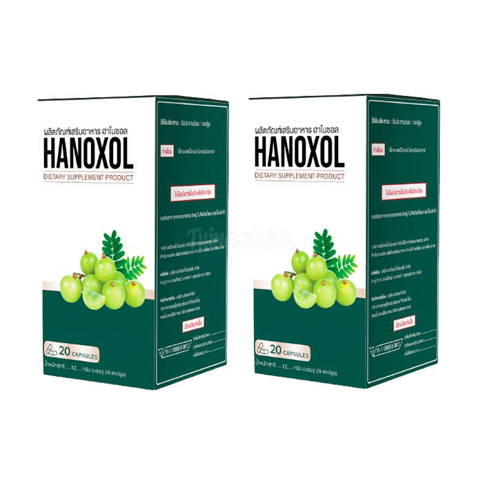 ‣ Hanoxol ยารักษาโรคริดสีดวงทวาร